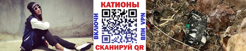 Купить закладку Гашиш  COCAIN  Меф мяу мяу  Бошки Шишки  Пойковский