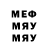 Марки NBOMe 1500мкг Dear Red