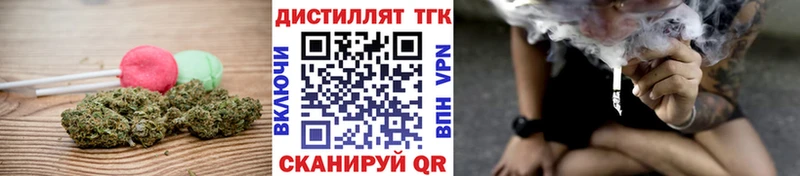 Купить закладки  Пойковский  Печенье с ТГК конопля 