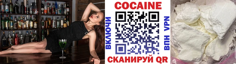 Купить закладки  Пойковский  КОКАИН Columbia 