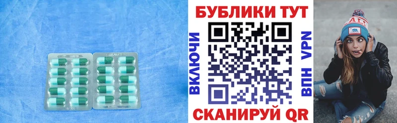 Купить  Пойковский  Ecstasy DUBAI 