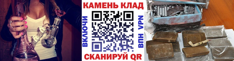 Купить  Пойковский  ГАШИШ гашик 