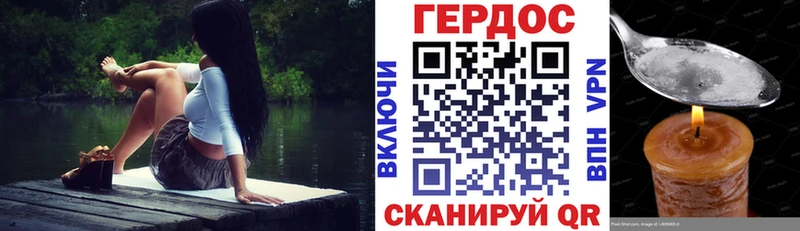 ГЕРОИН Heroin  Купить закладки  Пойковский 
