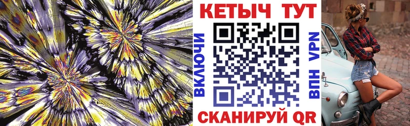 КЕТАМИН ketamine  Купить  Пойковский 
