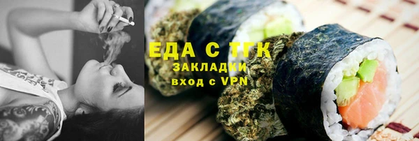 спайс Алзамай