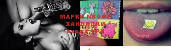 спайс Алзамай