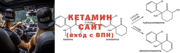 спайс Алзамай