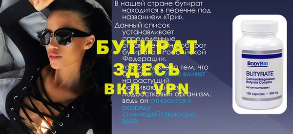 прущий лед Алексин