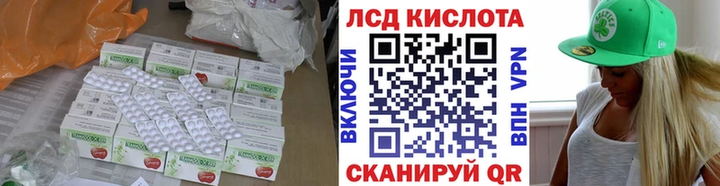 Купить  Пойковский  ЛСД экстази ecstasy 