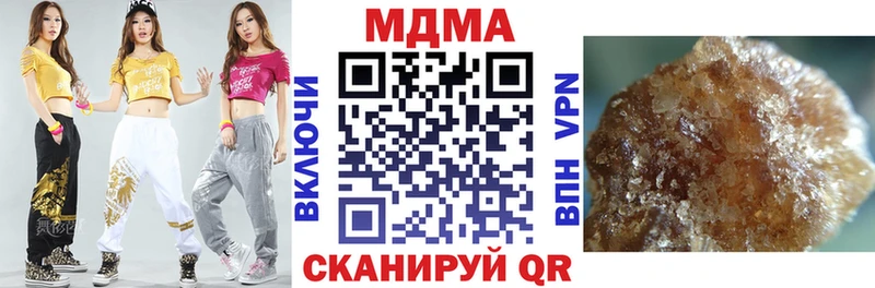 Купить  Пойковский  МДМА Molly 