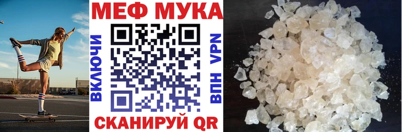 Купить  Пойковский  Меф mephedrone 
