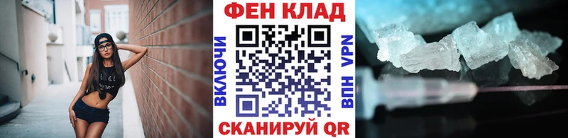 Купить закладки  Пойковский  Первитин Methamphetamine 